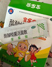 寶樂安 酪酸梭菌活菌散500mg*18袋/盒*2盒裝 東海藥業(yè)兒童腹瀉消化不良腸道菌群紊亂OTC益生菌腸胃消化用藥 曬單實拍圖