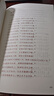 包郵 【隨機贈送明信片一張】唐詩(shī)三百首（作家榜經(jīng)典文庫） 蘅塘退士 著(zhù) 馬未都親筆推薦版 中信出版社 曬單實(shí)拍圖
