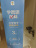 學而思秘籍 2025新版小學數(shù)學思維培養(yǎng) 3級 智能教輔升級版 全國通用一題一講奧數(shù)思維訓練提優(yōu)訓練 助力攻克計算 計數(shù) 圖形 應用 組合等奧數(shù)八大問題 曬單實拍圖