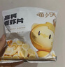 喵小俠鱈魚(yú)餅蔬菜餅蝦片益生菌牛初乳奶棒棒益生菌凍干水果片兒童零食 高鈣真蝦片12g*2包 曬單實(shí)拍圖