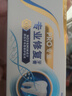 舒適達(dá)【專(zhuān)業(yè)修復(fù)牙本質(zhì)】抗敏感修護(hù)牙膏90gNovaMin技術(shù)新舊包裝隨機(jī)發(fā) 曬單實(shí)拍圖