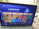 小猿AI學(xué)習機P40Ultra 2025開(kāi)學(xué)季猿輔導學(xué)生平板12.3英寸護眼屏 全場(chǎng)景作業(yè)輔導學(xué)練電腦 小初高全科 【暢銷(xiāo)爆款】新課標 P40 Ultra 曬單實(shí)拍圖
