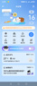 家超智能插座空調(diào)伴侶WiFi定時(shí)語音開關(guān)中央空調(diào)遠(yuǎn)程遙控制器 Baby藍(lán)（三個(gè)裝） 曬單實(shí)拍圖