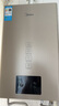 美的（Midea）14升燃?xì)鉄崴魈烊粴狻緝?yōu)于13L】家用智能變頻恒溫節(jié)能低水壓啟動JSQ27-14KMA 曬單實拍圖