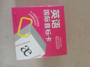 英語(yǔ)國(guó)際音標(biāo)卡 曬單實(shí)拍圖