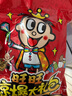 旺旺 零食大禮包 600g 混合袋裝 休閑零食送女友 七夕情人節(jié)禮物 曬單實拍圖