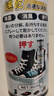 巨奇嚴(yán)選 鞋子除臭劑360ml 銀離子消毒殺菌噴霧球鞋運(yùn)動(dòng)鞋防腳臭腳氣 曬單實(shí)拍圖