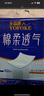 永?？党扇俗o理墊 XL20片 尺寸80*90cm 嬰兒孕產(chǎn)婦床墊老人一次性隔尿墊 曬單實拍圖
