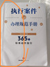 京東自營(yíng) 贈(zèng)中國(guó)近代史 資治通鑒全本全注全譯 全二十四冊(cè)（平裝版）三全本 原文原著無(wú)刪減版 三民版 文白對(duì)照 白話版 曬單實(shí)拍圖