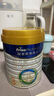 美素佳兒（Friso）皇家幼兒配方奶粉3段（1-3歲幼兒適用）800g*3 乳鐵蛋白 (新國(guó)標(biāo)) 曬單實(shí)拍圖