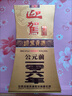 迎駕貢酒金星52度520ml*1/2/6瓶整箱濃香型白酒送禮實(shí)惠盒裝老品牌 52度 520mL 1盒 曬單實(shí)拍圖