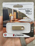 金士頓（Kingston）128GB USB3.2 Gen 1 U盤(pán) DTSE9G3 金屬U盤(pán) 讀速220MB/s 寫(xiě)速100MB/s 學(xué)習辦公投標電腦車(chē)載通用 曬單實(shí)拍圖