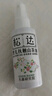 松達(dá) 嬰兒撫觸山茶油 新生兒按摩油 寶寶護(hù)膚油 兒童潤膚油 50ml 曬單實(shí)拍圖