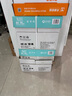 亞太森博(AsiaSymbol)派部落A4打印紙70g500張*5包順滑不卡紙雙面復(fù)印紙 高性價比 整箱2500張【明星爆款】 曬單實拍圖