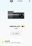 盯盯拍行車記錄儀MINIPro 2K版1440P高清夜視 斷電不丟失 WDR寬動(dòng)態(tài) 曬單實(shí)拍圖