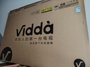 Vidda 海信電視50英寸 R50 2025款 120Hz高刷 2+32G 4K智能 以舊換新家電國(guó)家補(bǔ)貼液晶游戲電視50V1ND-R 曬單實(shí)拍圖