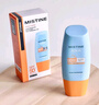 Mistine蜜絲婷防曬霜小黃帽60ml*2防水汗防紫外線高倍防曬七夕禮物spf50+ 曬單實(shí)拍圖