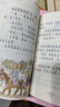 【當當正版包郵】清華附小學校一二年級課外書繪本、注音版/拼音版等可選豆蔻鎮(zhèn)的居民和強盜外方獨家授權(quán) 葉君健權(quán)威譯本 作者手繪插圖 【10冊】豆蔻鎮(zhèn)的居民和強盜等套裝（注音版） 曬單實拍圖