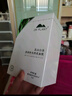 植物醫生【王俊凱同款】高山白茶清潤補水奶皮面膜補水細致毛孔26ml*20片 曬單實(shí)拍圖