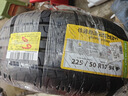 佳通(Giti)輪胎225/50R17 94V 228v1 原配 帝豪GS 適配 雅閣/標(biāo)致3008 曬單實(shí)拍圖