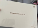 HUAWEI MatePad SE 11英寸2024款華為平板電腦高刷護眼大屏 影音娛樂(lè )學(xué)生學(xué)習平板8+256GB WiFi 星云灰 曬單實(shí)拍圖