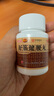 白云山 陳李濟(jì) 舒筋健腰丸45g*10瓶 補(bǔ)益肝腎 強(qiáng)健筋骨 驅(qū)風(fēng)除濕 活絡(luò)止痛 曬單實(shí)拍圖