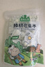 牧民人家酸奶巴旦木500g新疆特產(chǎn)酸奶夾心杏仁巴旦木仁堅果零食獨立包裝 曬單實拍圖