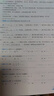 【新版】2025初中數學(xué)物理化學(xué)題型方法全歸納重點(diǎn)難點(diǎn)必刷題壓軸題知識點(diǎn)歸納總結全套初一初二初三七八九年級精講精練思想方法導引解題技大全 2025版初中數學(xué)題型全歸納【帶視頻講解】 曬單實(shí)拍圖