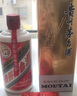 茅臺(tái) 2019年 飛天 醬香型白酒 53度 500ml 單瓶裝 陳年老酒 收藏禮贈(zèng)【名酒鑒真】 曬單實(shí)拍圖