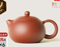 京東京造 宜興紫砂壺手工【原礦紫泥】煮茶泡茶壺茶具 西施壺210ml禮盒裝 曬單實(shí)拍圖