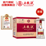 五糧液 普五八代 濃香型白酒 52度 500ml*6 原箱 官方授權 曬單實(shí)拍圖