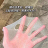 華美科氨甲環(huán)酸面膜美白補水淡斑提亮膚色美白淡斑面膜保濕面膜祛斑1盒 曬單實(shí)拍圖
