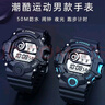 名智手表男學(xué)生兒童青少年初中高中生運動(dòng)防摔夜光鬧鐘游泳防水電子表 黑色大號（體重45kg以上佩戴） 曬單實(shí)拍圖