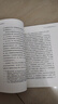 【正版現貨】卓有成效的管理者 彼得德魯克著(zhù) 公司管理現代管理學(xué)彼得德魯克管理學(xué)書(shū)籍現代企業(yè)管理可搭卓有成效的管理者 德魯克 曬單實(shí)拍圖
