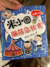 米小圈漫畫成語（1+2合輯）（套裝共10冊）【新版】 課外閱讀 閱讀 課外書 曬單實拍圖