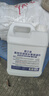 碧之道空調(diào)排水管疏通劑中央空調(diào)內(nèi)部排水管道冷凝水管殺菌清洗疏通液 2.5kg 1瓶 曬單實拍圖