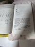 正版新書 大地 2024新版 賽珍珠著 外國文學諾貝爾獎普利策獎雙冠之作 大地 2024新版 賽珍珠著 曬單實拍圖