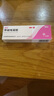 麗芙甲硝唑凝膠20g/盒甲硝銼凝膠去痘痘祛痘印藥膏消炎痤瘡修復(fù)淡化可搭壬二酸15%凝膠皮膚用藥 曬單實(shí)拍圖