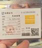 領(lǐng)豐金（LING FENG GOLD）聯(lián)名款足金9999黃金投資金條攢零錢收藏金儲備金送親友送自己禮物 50g 曬單實拍圖