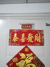 風(fēng)水閣天官賜福正版擺件門貼金屬牌匾解決入戶門對鄰居大門對門臥室喬遷 門對門通用款---小號 曬單實(shí)拍圖