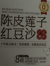 廣州酒家 陳皮蓮子紅豆沙 1.48kg 1.48kg 曬單實拍圖