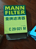 曼牌（MANNFILTER）空氣濾清器空氣濾芯空濾C29021M沃爾沃S60/S90/XC60/XC90/V90 2.0 曬單實拍圖