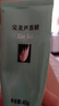完美蘆薈膠 補(bǔ)水保濕乳液面霜溫和改善肌膚粗糙祛毛孔收縮痘40g*3支裝 曬單實拍圖