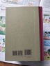 戰爭與和平(上中下) 精裝 網(wǎng)格本 外國文學(xué)名著(zhù)叢書(shū) 輕型紙 人民文學(xué)出版社 曬單實(shí)拍圖