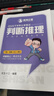 【VIP無限學(xué)】花生十三會員公務(wù)員省考國考公務(wù)員考試教育培訓(xùn)飛揚網(wǎng)課講義VIP會員無限學(xué)全程班 一年筆試VIP 曬單實拍圖