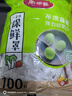 美麗雅 一次性保鮮袋套 食品級保鮮膜套100只 自封口保鮮罩碗罩通用 曬單實拍圖