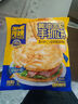 三只松鼠甄選黃油手抓餅10張/800g  圍裙阿姨兒童早餐半成品學(xué)生速食 曬單實(shí)拍圖