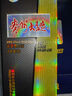 茅臺(tái)（MOUTAI）貴州大曲70年代 醬香型白酒 53度 500ml 單瓶裝 曬單實(shí)拍圖