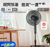 美的（Midea）電風(fēng)扇 家用立式七葉搖頭落地扇遙控定時(shí)大風(fēng)力電扇宿舍臥室輕音節能桌面小風(fēng)扇 SAH30ADR 曬單實(shí)拍圖