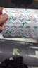 賽樂賽奧利司賽樂賽香格兒膠囊他減脂瘦身瘦肚子燃脂全身快速瘦脂肪減肥 1盒【初次體驗(yàn)】國(guó)家認(rèn)證藍(lán)帽膠囊大肚子減脂期神器 左旋肉堿藥房同綬正品快速排油挑戰(zhàn)7天30斤大肚子 曬單實(shí)拍圖